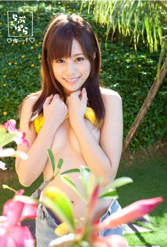 瑠川リナ