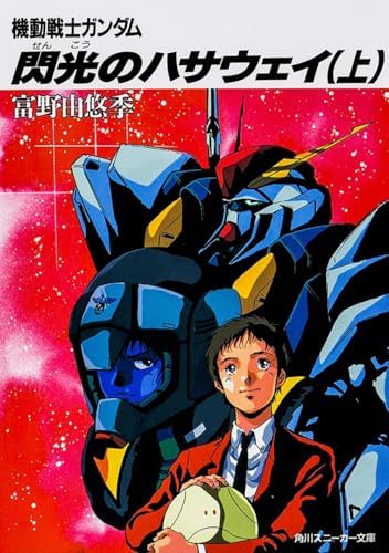 THE ビッグオー オープニング・テーマ～RESPECT ANIMATION(TOSHIHIKO SATO) - Respect (the Big-O Opening Theme