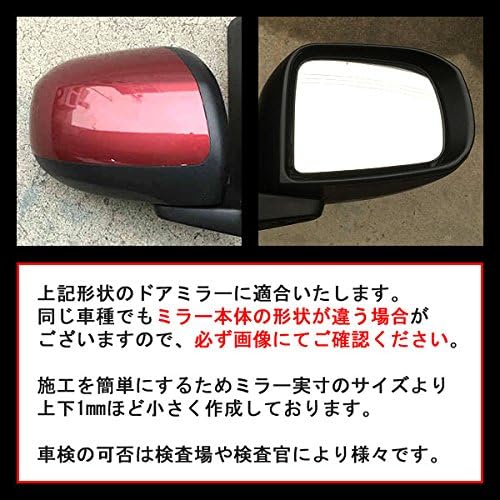 カラー ブルー 食品 飲料 お酒 車種別専用設計 100 品質保証 激安超特価 ブルーミラーフィルム B016bx2ao8 ジュエリー D 50 ホビー 正規品送料無料 ウェイク La700s La710s 松印 新作製品 世界最高品質人気