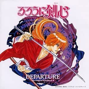 Japanimation Rurouni Kenshin O S T 2 Amazon Com Music