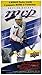 2017/18 Upper Deck MVP NHL Hockey EXCLUSIVE HUGE Factory Sealed Blaster Box with 24 Packs & 120 Cards PLUS BONUS Connor McDavid ROOKIE! Box Features New Rookies & Inserts! Look for Autographs! WOWZZER