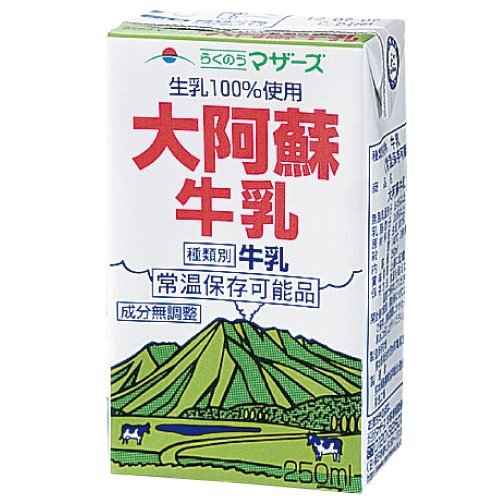(ケース販売) LL大阿蘇牛乳250ml×24本商品画像