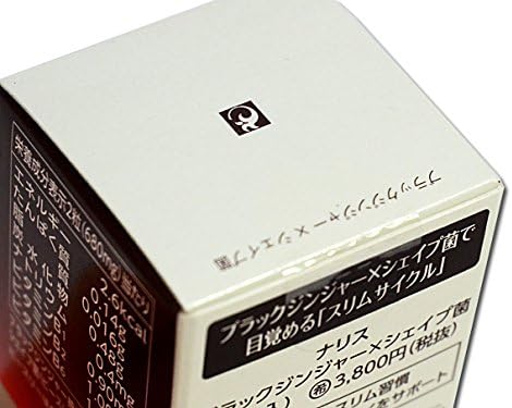 Amazon ナリス ブラックジンジャー シェイプ菌 60粒入 ナリス 生姜