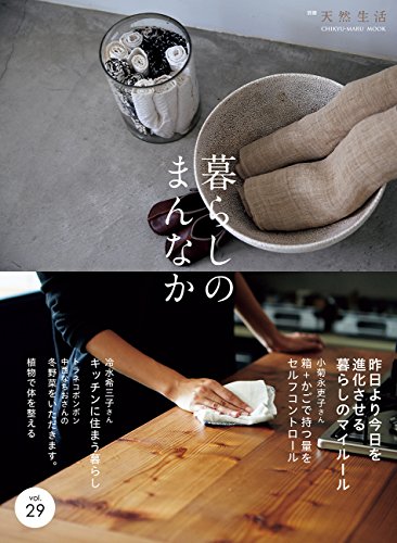 バックナンバー 表紙画像 2