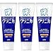 Clinica Lion Mild Mint Vertical 130g 3-pack Gift Set
