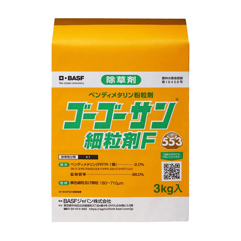 BASFジャパン(Basf Japan) 除草剤 畑作除草剤 ゴーゴーサン細粒剤 3kg商品画像
