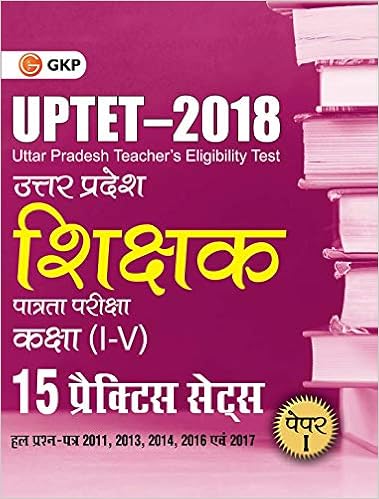 UPTET Class I – V Practice Sets
