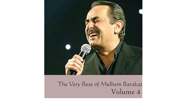 music melhem barakat mp3