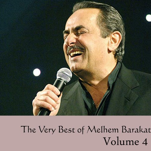 musique de mp3 de melhem barakat