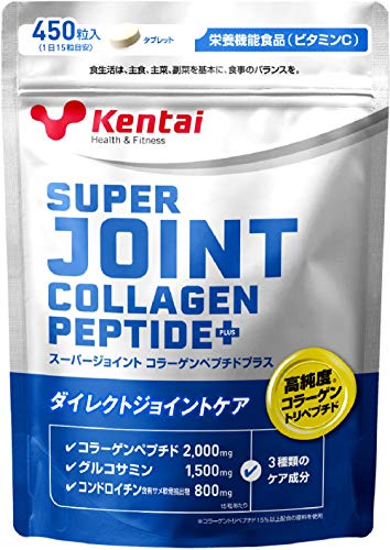 Kentai(健康体力研究所) スーパージョイント コラーゲンペプチドプラス 450粒商品画像