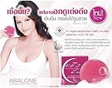 Abalone Collagen Breast & Body Soap Pack of 2 Bars