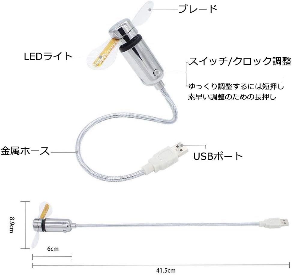 Amazon デマ クト Veeki Usb電用のledライト ミニusbフレキシブルなタイムクロックファン 角度調整可能 時計 小型 扇風機 Veeki Usb扇風機 通販