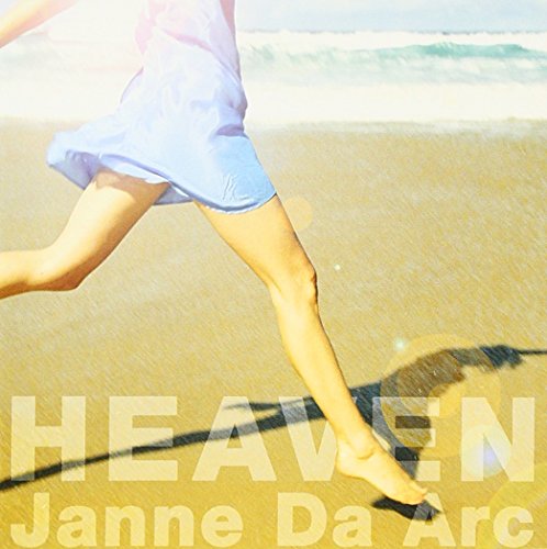 Janne Da Arc Heaven Mobius Cd Only Amazon Com Music