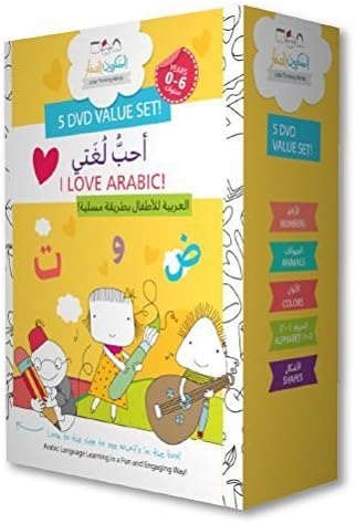 I Love Arabic 5 DVD Box Set (Animals Around Us, Colors Around Us, Shapes Around Us, Numbers 1-10 and Alphabets 1&2) by Little Thinking Minds