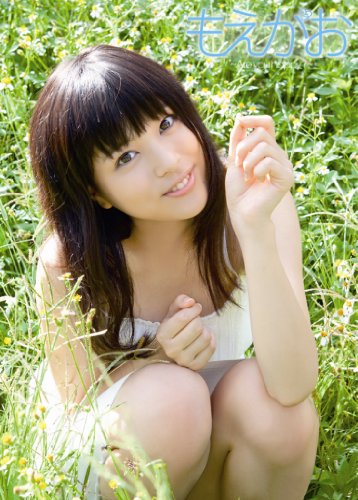 もえがお Are you happy？ 