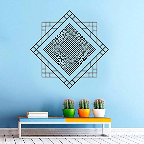Yxjj1 DIY Waterproof and Removable Muslim Islamic Wall Art Sticker Geometry Picture Wallpaper of Home Room Door Sticker（56X56Cm）