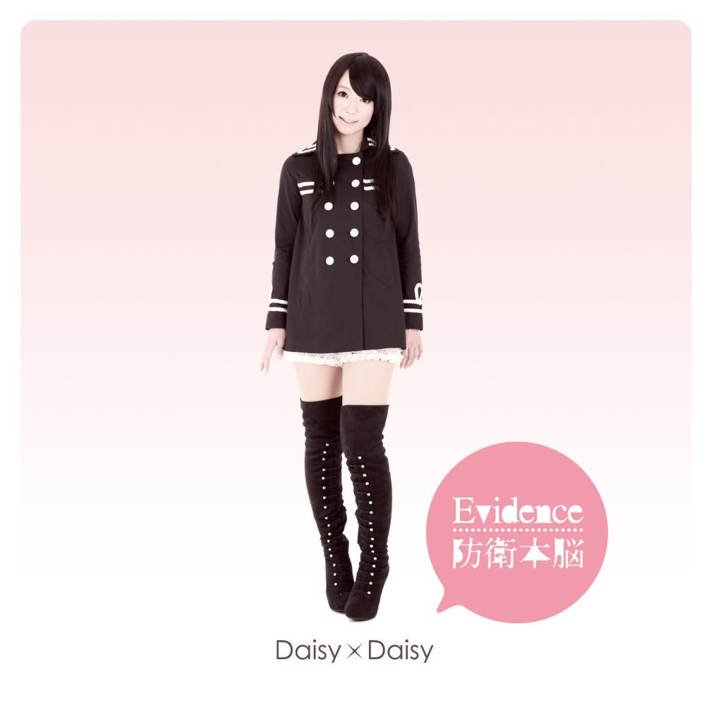 Résultat de recherche d'images pour "daisy x daisy"
