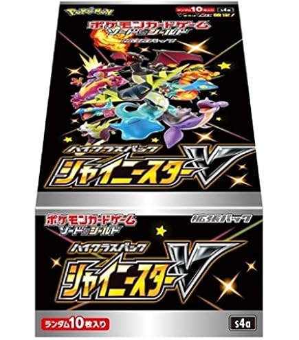 Exciting new collectible Pokemon TCG Terastal Festival Ex cards
