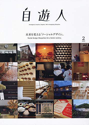バックナンバー 表紙画像 5