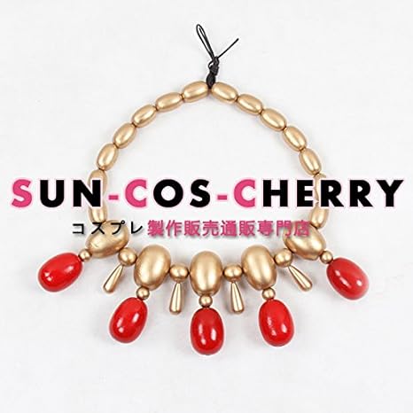 Amazon コスプレ道具 B 576 ワンピース One Piece モンキー D ルフィ ネックレス コスプレ 仮装 通販