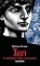 Livro Ian: A música das esferas
