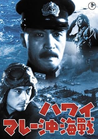 Malay Oki Kaisen Anime