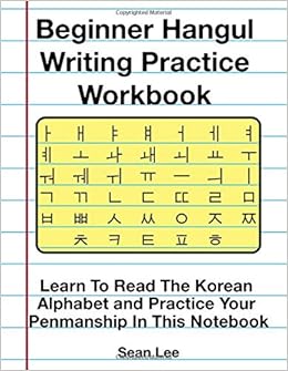 Korean Korean