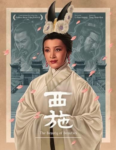 Amazon.com: Laughing in the Wind : Xu Qing, Huang Jianzhong, Zhang