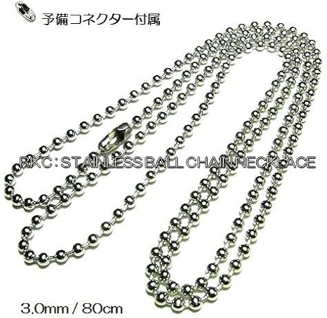 Amazon Co Jp Rkc 3 0mm 80cm ステンレス ボールチェーン ネックレス 087c ホビー Amazon Co Jp Rkc 3 0mm 80cm ステンレス ボールチェーン ネックレス 087c ホビー