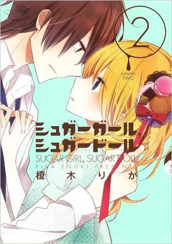 シュガーガール シュガードール 2 シルフコミックス 9784048919524 Amazon Com Books
