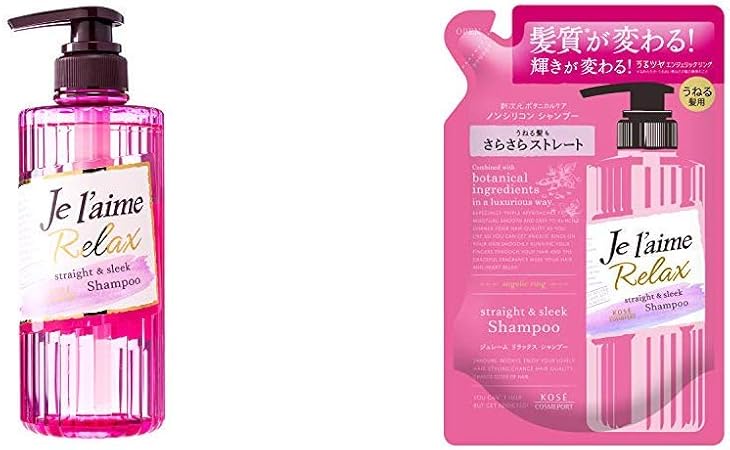 Amazon セット買い Kose ジュレーム リラックス シャンプー ストレート スリーク 本体 うねる髪用 500ml ジュレーム リラックス シャンプー ストレート スリーク つめかえ うねる髪用 360ml ジュレーム シャンプー 通販