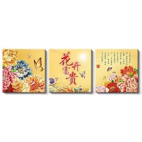 Canvas Wall Art Chinese Flowers and Birds Painting Artwork for Home Prints Framed - 12"x12"x3 Panels