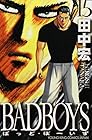BAD BOYS 第15巻