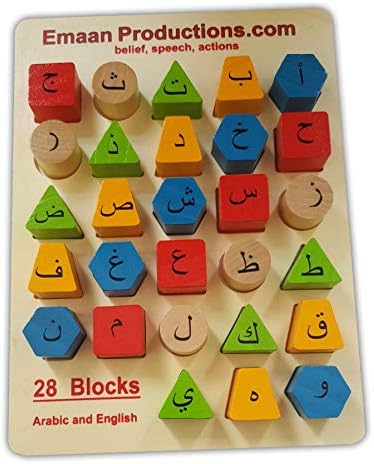 Emaan 28 Block Wooden Learning Puzzle Jigsaw Game Toy for Kids Children English Arabic