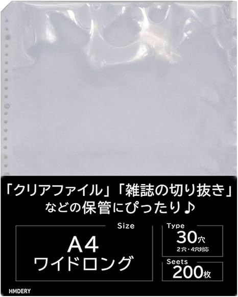 Amazon ハムデリー クリアファイルやアイドル誌切り抜きに 人気 0枚セット ワイドロング 雑誌切り抜き 高透明度 大容量 厚みと質感 マガジン サイズ ポケット クリア ファイル リフィル 収納 差し替え式 30穴 2穴 4穴 入 ワイド判 アイドル雑誌 クリア Amazon ハムデリー クリアファイルやアイドル誌切り抜きに 人気 0枚セット ワイドロング 雑誌切り抜き 高透明度 大容量 厚みと質感 マガジン サイズ ポケット クリア ファイル リフィル 収納 差し替え式 30穴 2穴 4穴 入 ワイド判 アイドル雑誌 クリア