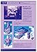 LITTLE TAIL BRONX ARCHIVES「Solatorobo それからCODAへ」完全設定資料集 Vol.1 -BlueSky-