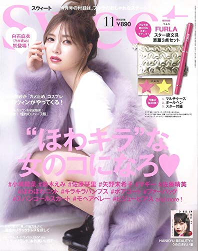 Sweet 2018年11月号 画像 A