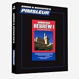 Modern Hebrew I