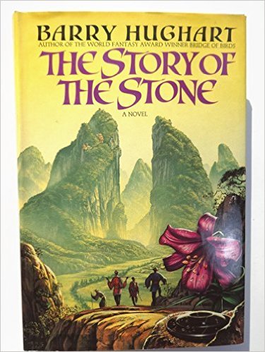 The Story of the Stone by Barry Hughart