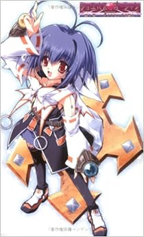 ジュエルスオーシャン 1 ~ダイヤモンドの騎士~ (ハーヴェストノヴェルズ)の表紙
