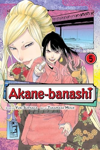 Amazon.com: Nana T02 (02): 9782840559641: Yazawa, Aï: Books
