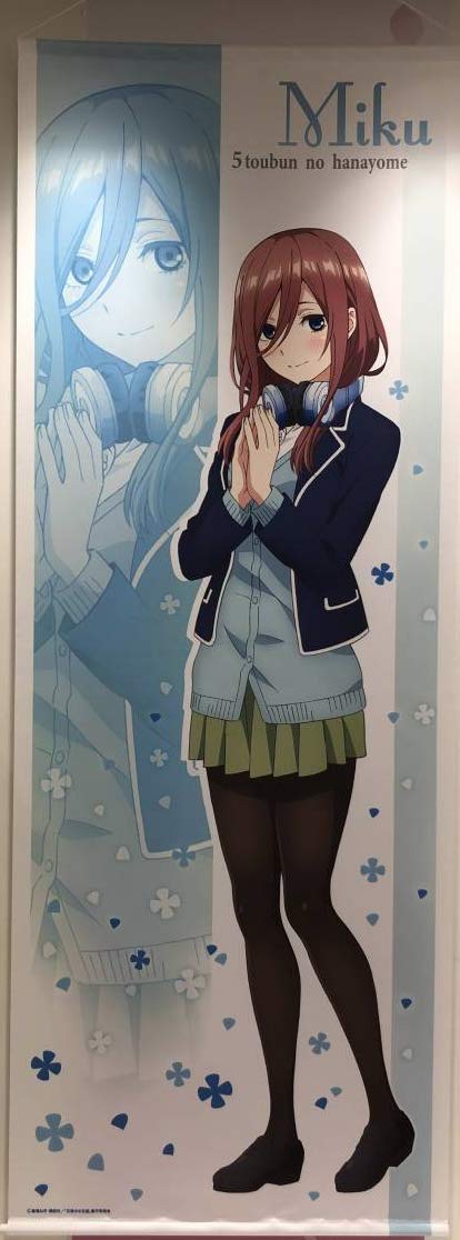 タペストリー 等身大 春場ねぎ 三玖 等身大タペストリー 五等分の花嫁 マルイ B07n4m14zq アネックス 新宿マルイ グッズ アニメ萌えグッズ 激安特価 Resttravels In