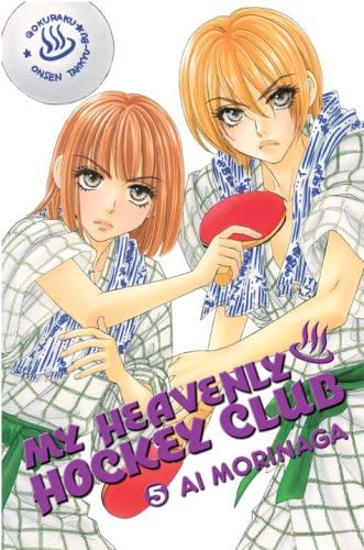 My Heavenly Hockey Club 5