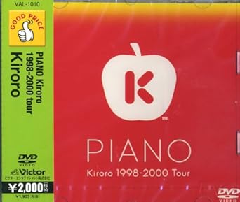 【クリックでお店のこの商品のページへ】PIANO Kiroro 1998-2000tour [DVD] DVD・ブルーレイ - Kiroro＜/title＞