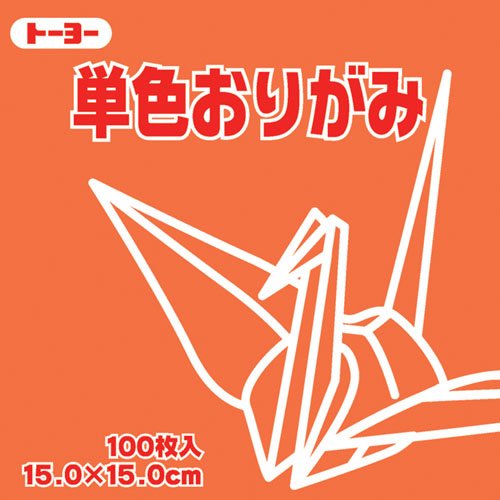 Toyo Origami Paper Single Colour - Orange - 15 cm, 100 Sheets