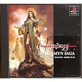 Amazon ウィザードリィ ｄｉｍｇｕｉｌ ゲームソフト