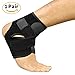 Best Plantar Fasciitis Compression for Men & Women - Heel Arch Support/Ankle Sock - (1 Pair) Breathable Activated Bamboo Fiber Ankle Support/Foot Sleeve, One Size, Black