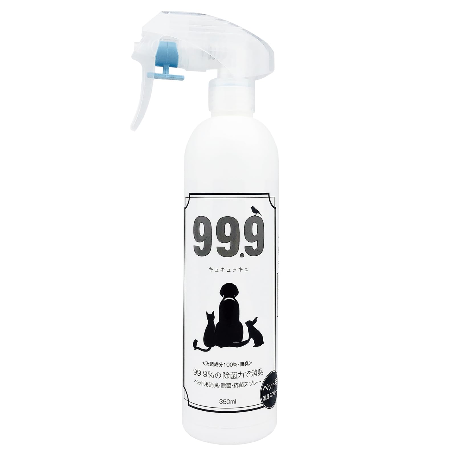 【舐めても安心成分】99.9ペット消臭除菌 350mlスプレー アンモニア臭/ペット臭に効果あり 消臭と除菌のW効果 無添加の天然成分100％で無香料 国内生産商品画像