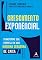 Livro Crescimento exponencial: transforme sua empresa em uma máquina geradora de caixa