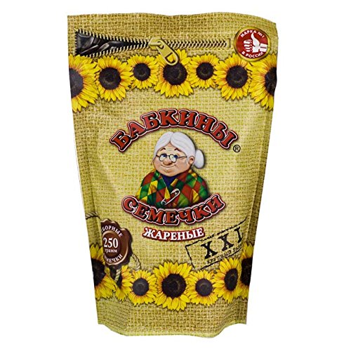 Babkiny Semechki Sunflower Seeds XXL Roasted 400g (2-pack)